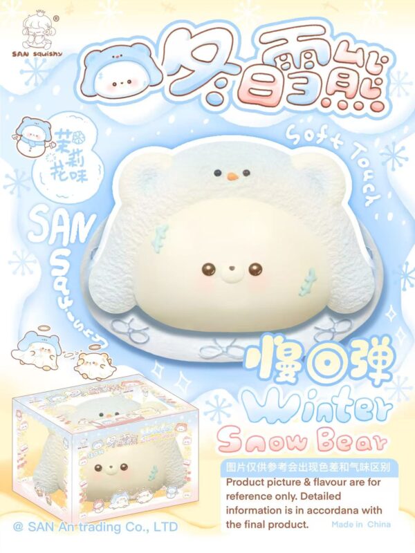 032d861b59b710b6863d485c1b8cf4aa 3AN squishy The winter snow monster bear squishy toy