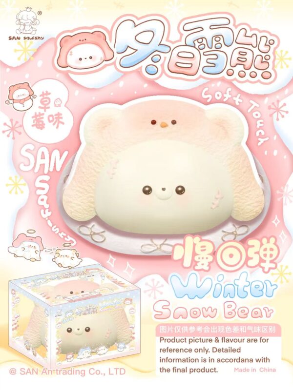 9cde2fa02f3a64a5aa87f4e2bb8c3999 3AN squishy The winter snow monster bear squishy toy
