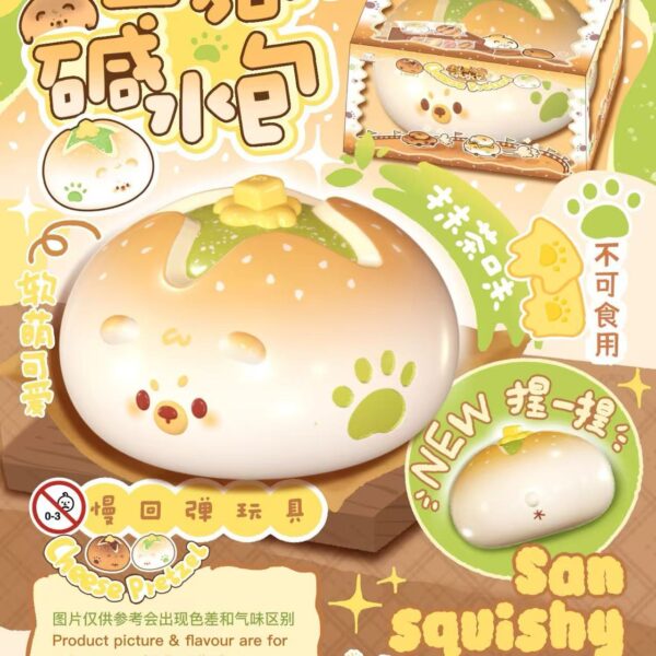 SAN SQUISHY Puppy Pretzel Slow Rebound Squishy Stress Relief Squeeze Toy