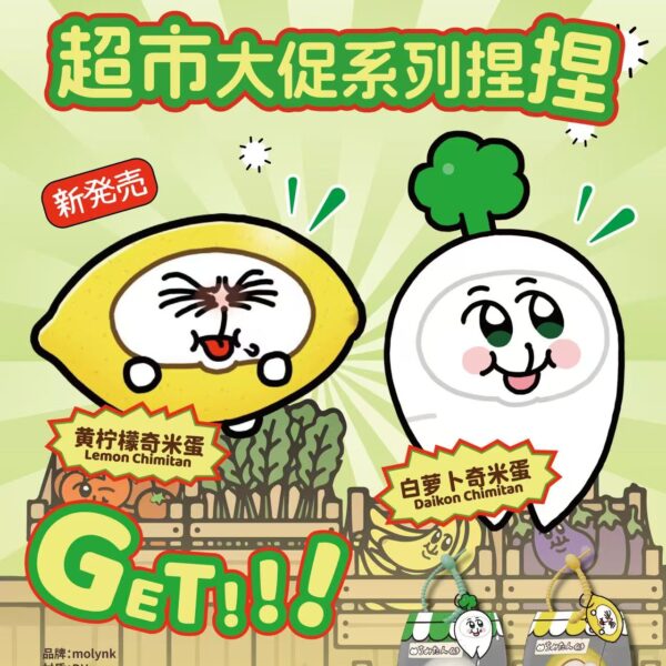 Official PokeSquishy Fruit & Vegetable Slow Rising Squishy Toy