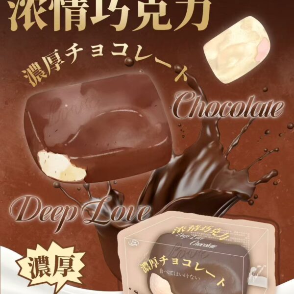 Zoey Squishy Extra Rich Chocolate Slow Rising Stress Relief Squishy Toy — Trending Pick