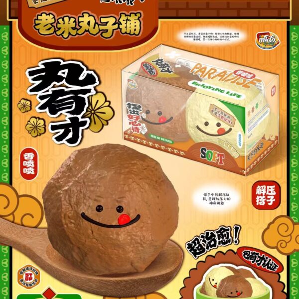 Mido Squishy Beef Ball & Fish Ball Combo Slow Rising Stress Relief Toy — Ideal for Study & Office