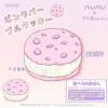 NUNU Squishy Sandwich Cookie Slow Rising Stress Relief Toy — Trending Pick