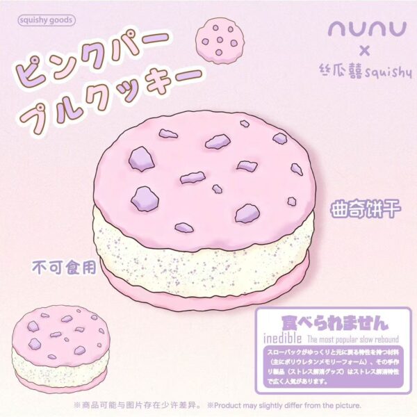 NUNU Squishy Sandwich Cookie Slow Rising Stress Relief Toy — Trending Pick