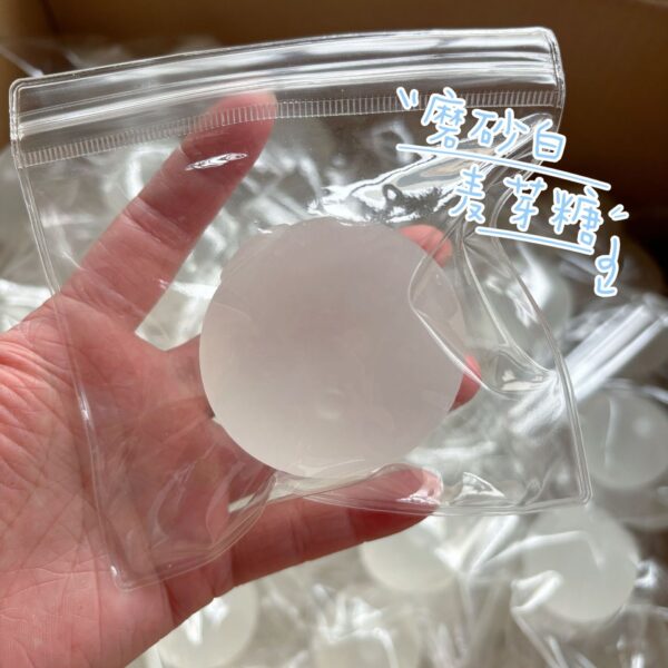 Matte Maltose Squeeze Ball
