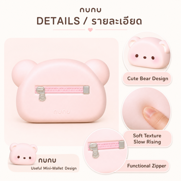 07_details_zipper Nunu Bear Wallet Squishy Cute Coin Purse Stress Relief Fidget Toy