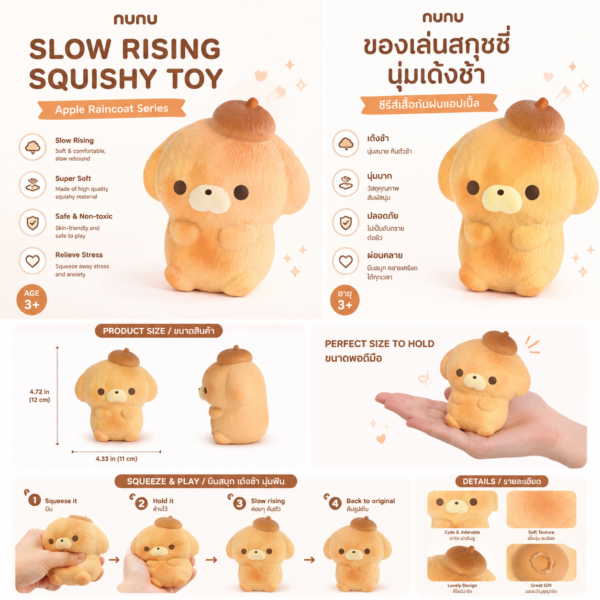 888 Nunu Puppy Bread Squishy Soft Slow Rebound Anxiety Relief Sensory Toy