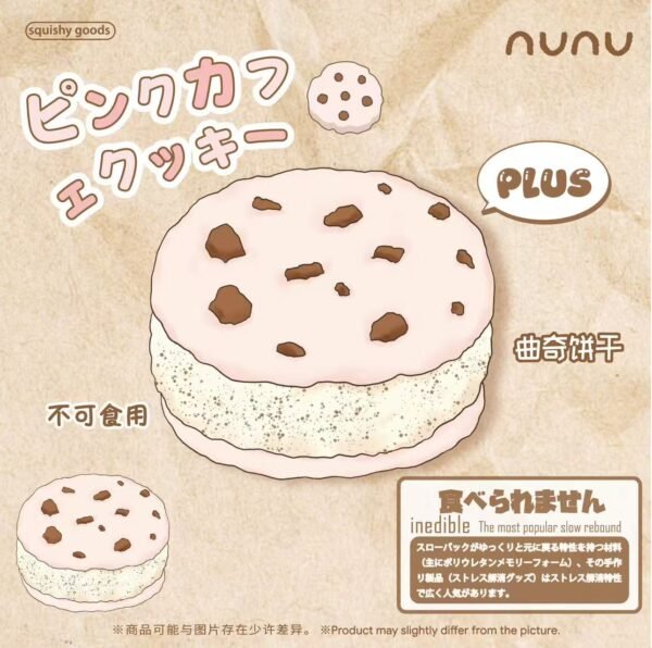 NUNU Large Pink Cookie Squishy