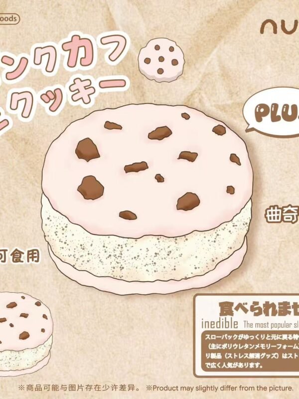 NUNU Large Pink Cookie Squishy