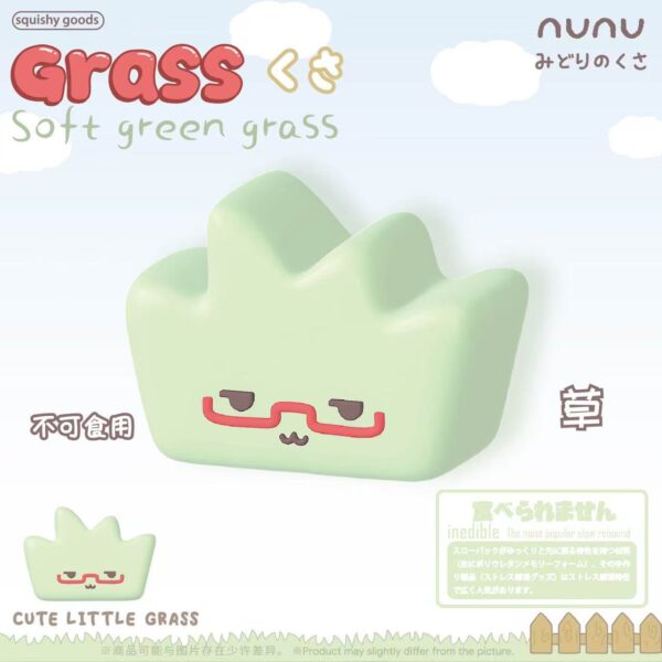 Nunu Little Grass Squishy Toy