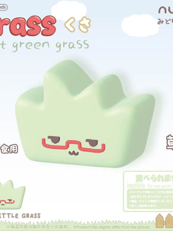 Nunu Little Grass Squishy Toy