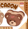 Mido Sursur Macaron Squishy