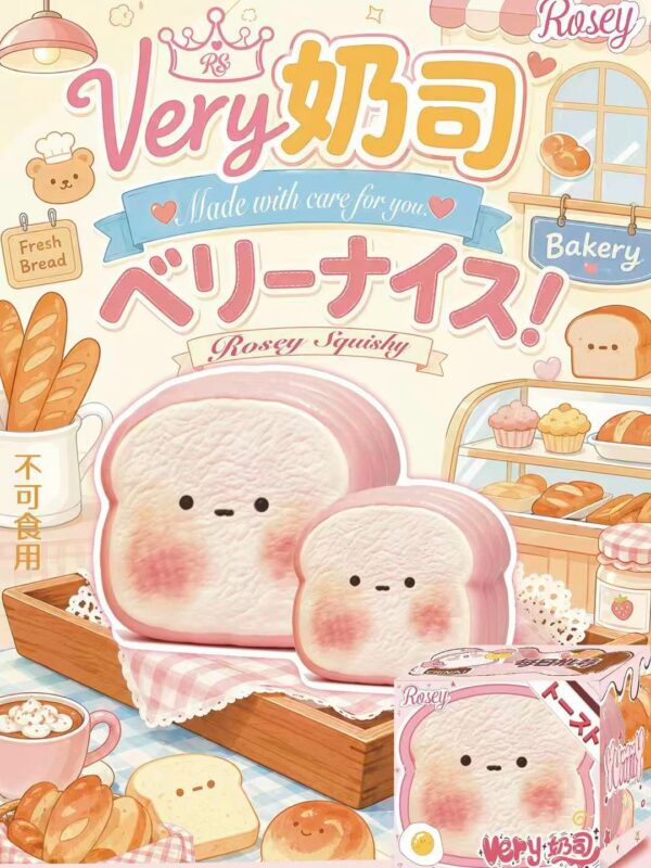 Rosey Cute Large Milk Toast Squishy