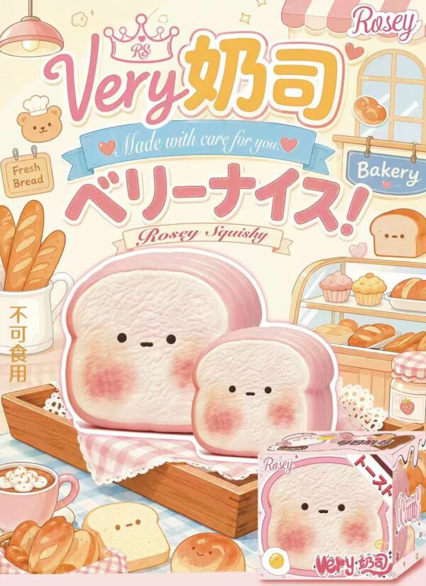 Rosey Cute Large Milk Toast Squishy