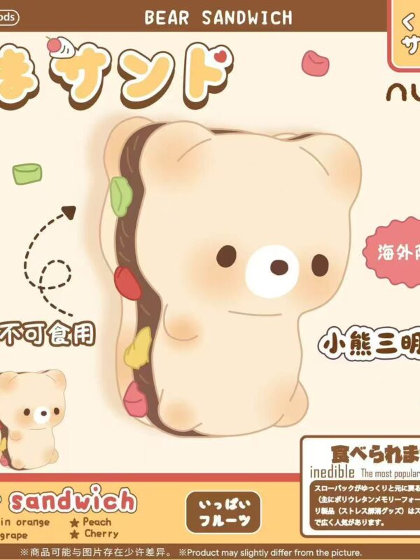 NUNU Bear Sandwich Squishy