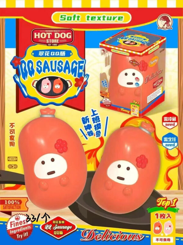 Dudo CuiHua  Sausage Squishy