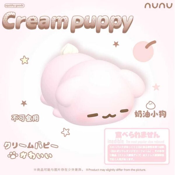 NUNU Cream Lying Puppy Squishy