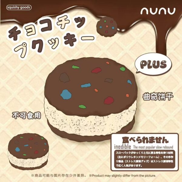 a33ea7ddd26f1a14331e1ac64f7a6bfc Large Cream Sandwich Cookie Squishy