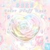 Zhijie Heart Rose Cake Squishy