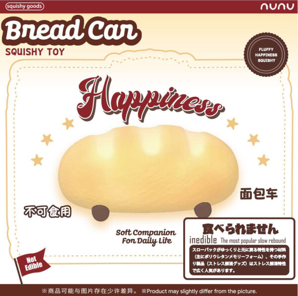 NUNU Baguette Van Squishy