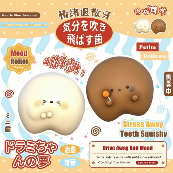 BOGO Duola Mood Teeth Squishy