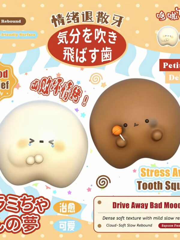 BOGO Duola Mood Teeth Squishy