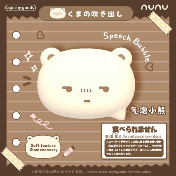 NUNU Bubble Bear  Squishy