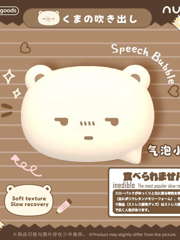 NUNU Bubble Bear  Squishy