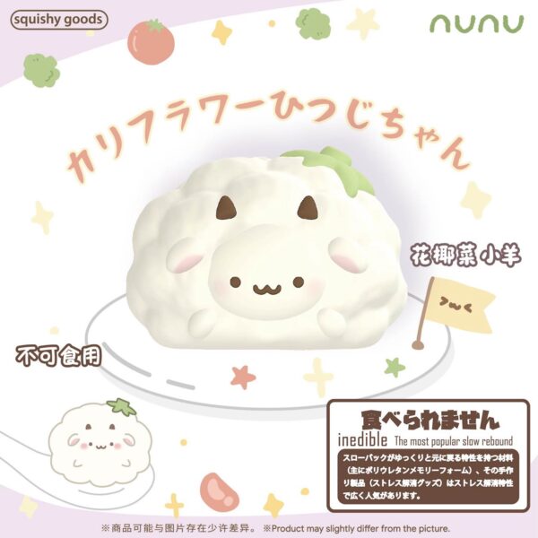 NUNU Cauliflower Lamb Slow-Rising Squishy