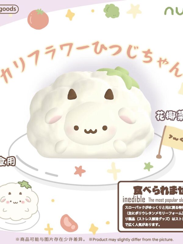 NUNU Cauliflower Lamb Slow-Rising Squishy