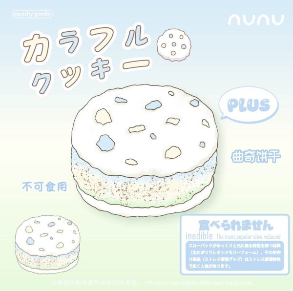 NUNU Large Sea Salt Mint Cookie Squishy