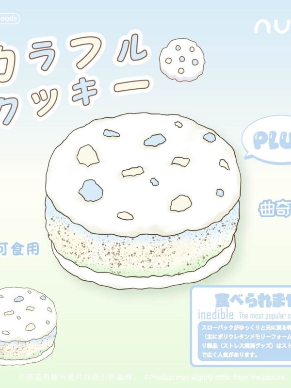 NUNU Large Sea Salt Mint Cookie Squishy