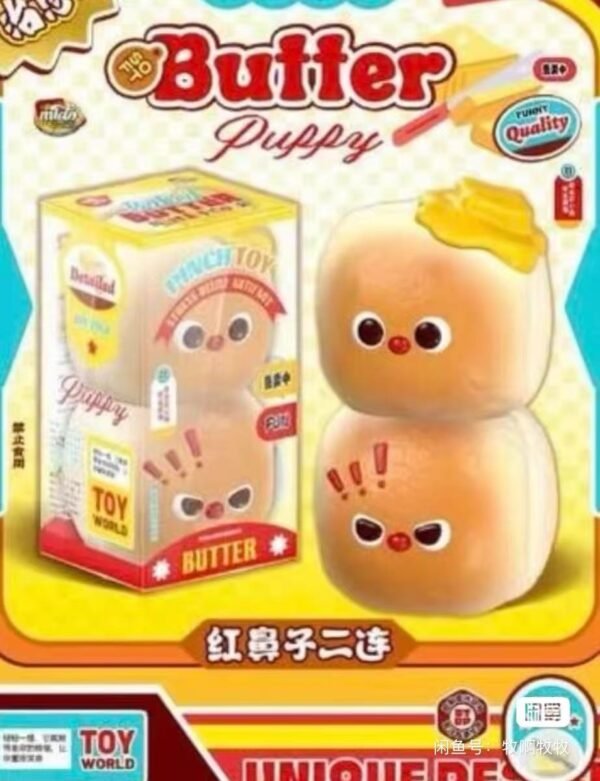 Mido Red Nose Butter Dinner Roll Squishy