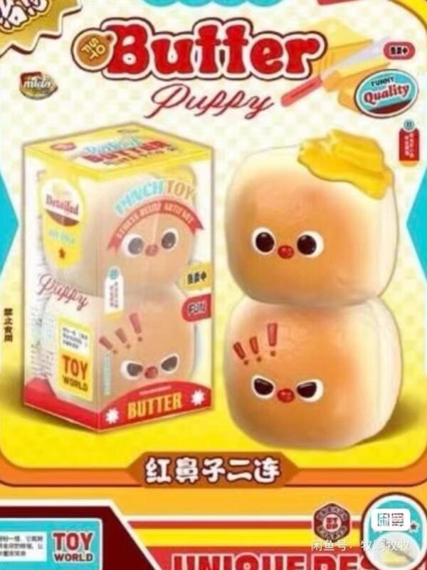 Mido Red Nose Butter Dinner Roll Squishy
