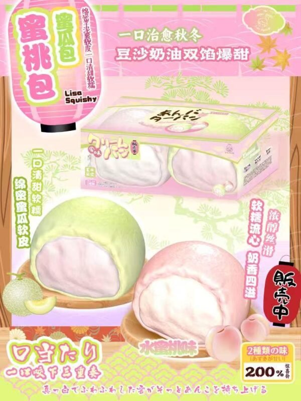 Lisa Red Bean Bun Set Squishy
