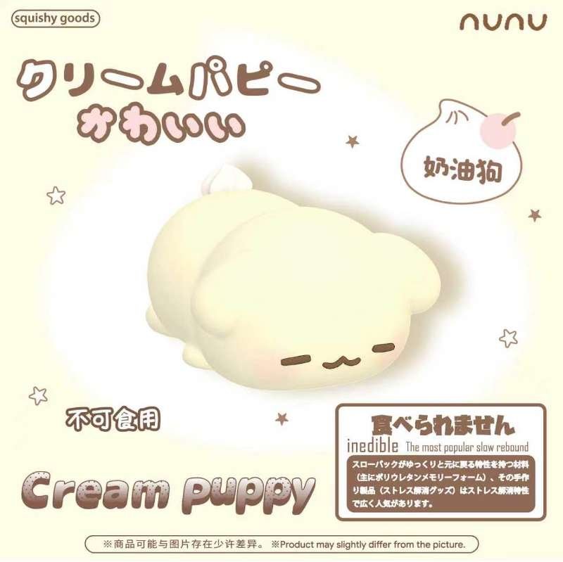Nunu Yellow Cream Puppy Squishy