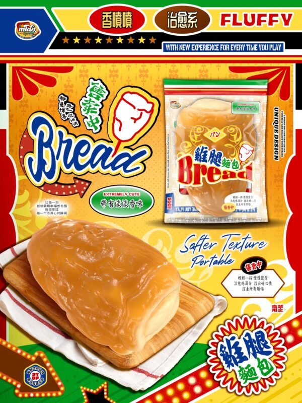 Mido Chicken Leg Bread Squishy
