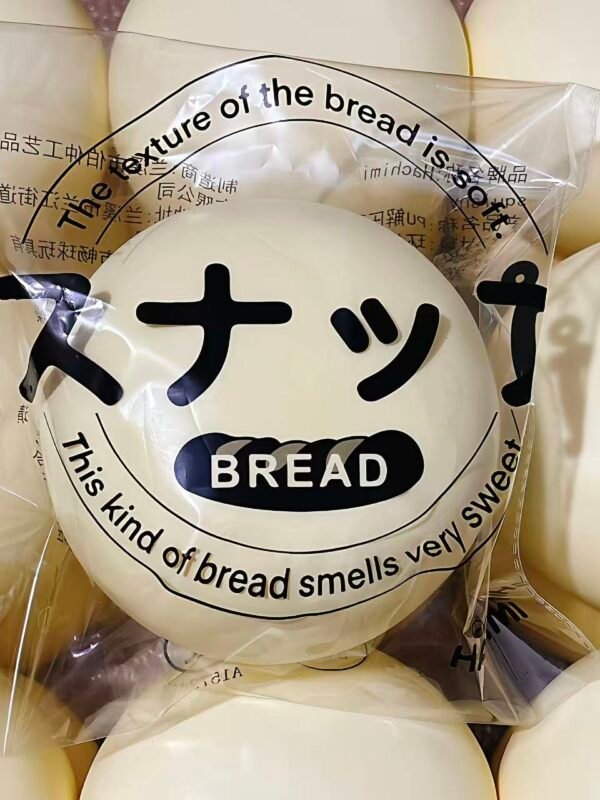 Hachimi Milk Bun Squishy