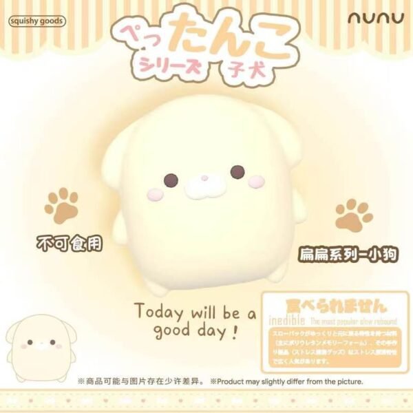 Nunu Flat Dog Squishy
