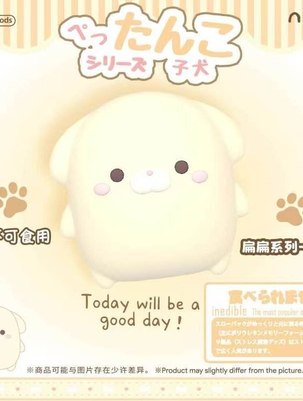 Nunu Flat Dog Squishy