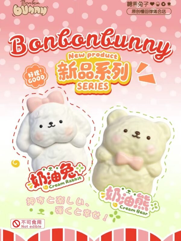 BantanBunny Cream Bear Bunny Squishy