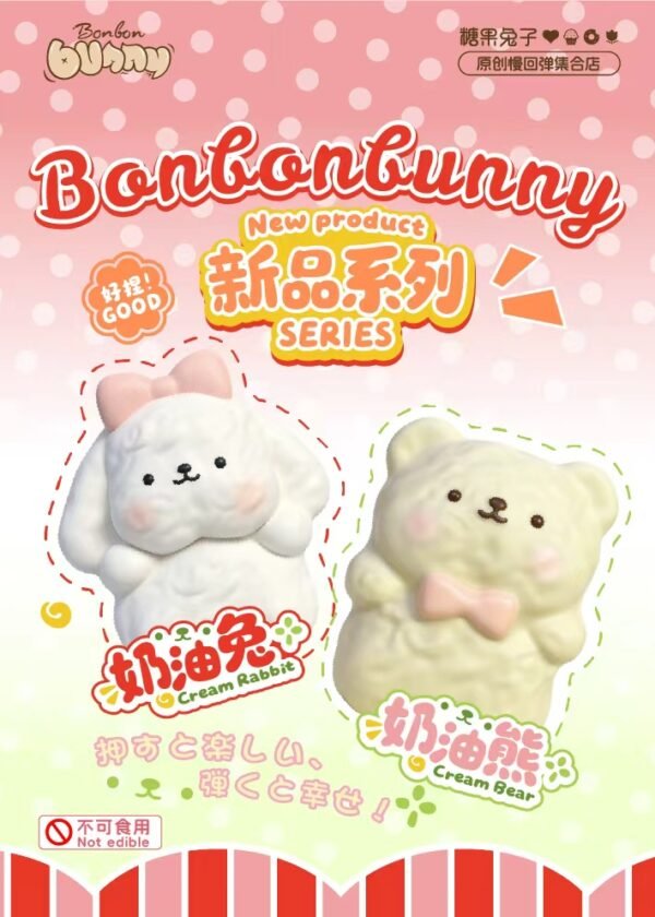 BantanBunny Cream Bear Bunny Squishy