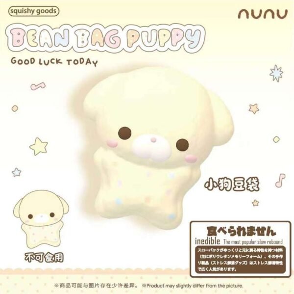 Nunu Puppy Bean Bag Squishy