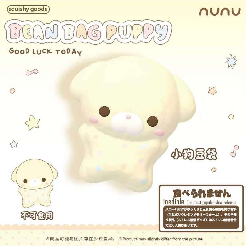 9f401e309b717dae5ad8369eb20d33c9 Nunu Puppy Bean Bag Squishy
