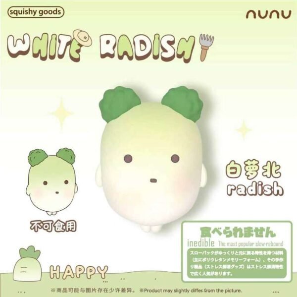 Nunu White Radish Squishy