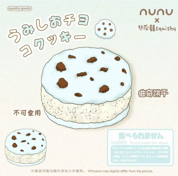 Nunu Mini Blue Chocolate Chip Cookie Squishy