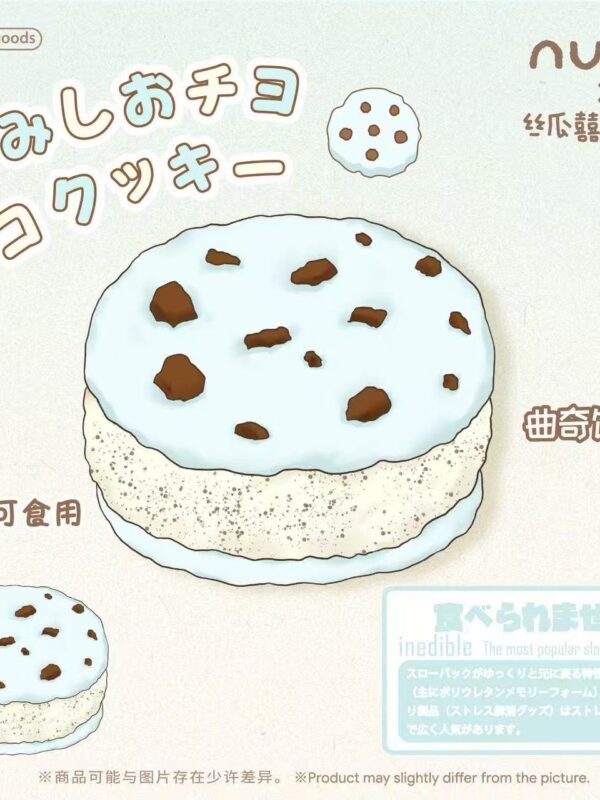 Nunu Mini Blue Chocolate Chip Cookie Squishy
