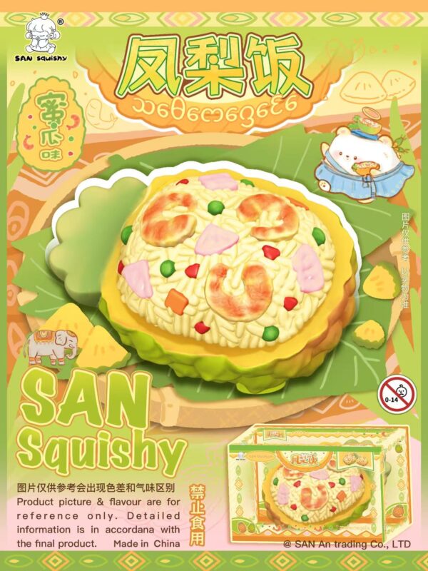 San Seafood Pineapple Fried Rice Squishy
