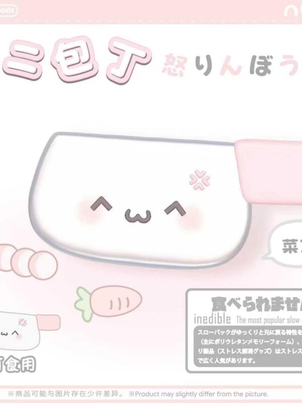 Nunu Cute Knife Squishy