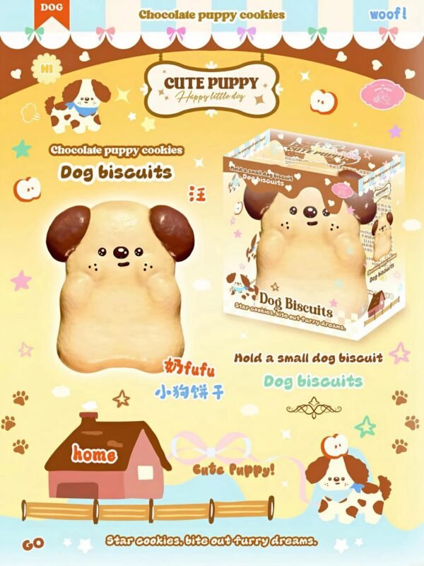 bb5641dc7ad7e5fa71a8e6f8121c18f7 Lisa Puppy Cookie Squishy